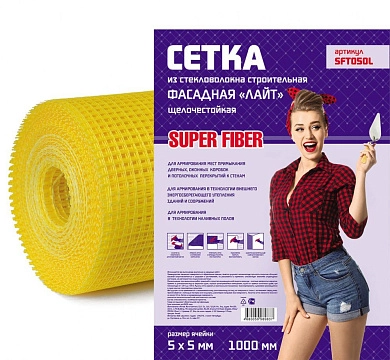 Сетка фасадная "Лайт", стекловолокно, SFT050L, ячейка 5х5мм, желтая (11369) SuperFiber