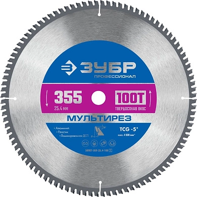 Диск пильный 355х25.4х3.0х100Т по алюминию "Мультирез" (36907-355-25.4-100_z01) ЗУБР