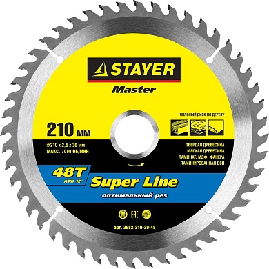 Диск пильный 210х30х48 по дереву "Super line" (3682-210-30-48) STAYER