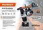Вибротрамбовка PVR-75 (4.8 кВт Honda GX160 14 Кн 75 кг подошва 345х285мм) PATRIOT / EXPERT фото12
