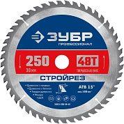 Диск пильный 250х30х48Т по строительной древесине "Стройрез" (36931-250-30-48) ЗУБР