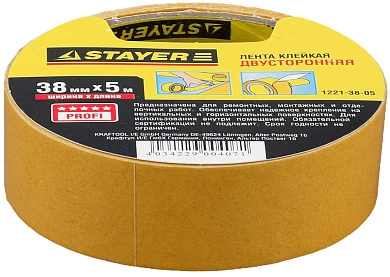 Лента клеящая на полипропиленовой основе 38мм/5м, двусторонняя (1221-38-05) STAYER