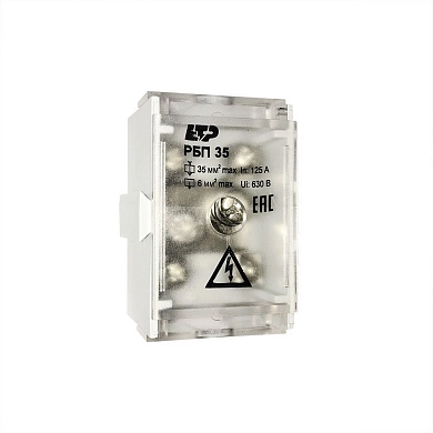 Блок распределительный проходной РБП 35 (1х35-4х6 мм2) 125/50А ETP
