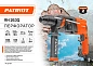 Перфоратор электрический RH 263Q (0,82 кВт SDS-plus/QCC 2,9 Дж 5300 уд/мин) PATRIOT / EXPERT фото16