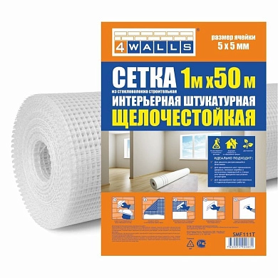 Сетка интерьерная штукатурная, стекловолокно, 1х50 м, ячейка 5х5мм, белая (2145) 4Walls