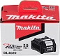 Аккумулятор 40В 1х2.0 А/ч BL4020 XGT (191L29-0) MAKITA фото9