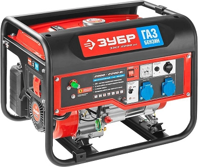Генератор гибридный (бензин / газ) ЗЭСГ-2200-М2, 2200Вт ЗУБР