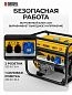Генератор бензиновый GE-8900, 8,5 кВт, 220В/50Гц, 25 л, ручной старт Denzel фото4