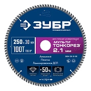 Диск пильный 250х30x2.1х100Т по алюм., дереву, ламин. ДСП "Мульти Тонкорез" (36934-250-30-100) ЗУБР