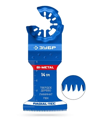 Полотно биметал, 45x50мм, 14TPI,быстрый рез: твердое дерево, ламинат, ПВХ, BIM (15573-45-50) ЗУБР