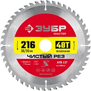 Диск пильный 216х30х48Т по дереву "Чистый рез" (36914-216-30-48_z01) ЗУБР