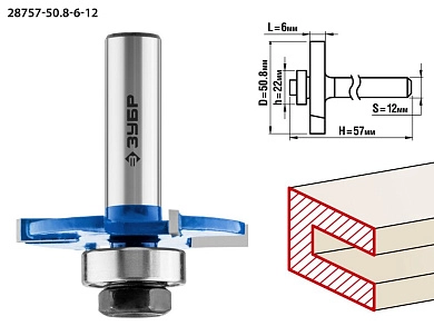 Фреза горизонтально-пазовая, D= 50,8мм, высота-6мм, хв.-12мм, d-22мм (28757-50.8-6-12) ЗУБР