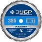 Диск пильный 355х25.4х100Т по ламинату "Ламинат" (36930-355-25.4-100) ЗУБР фото2