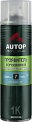 Проявитель порошковый - Аэрозоль 650мл №7 (ATP-A07710) AUTOP