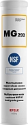 Смазка водостойкая многоцелевая с пищевым допуском HSF H1 MG-292 (NLGI-2) (400 гр) (95615) EFELE