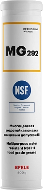 Смазка водостойкая многоцелевая с пищевым допуском HSF H1 MG-292 (NLGI-2) (400 гр) (95615) EFELE