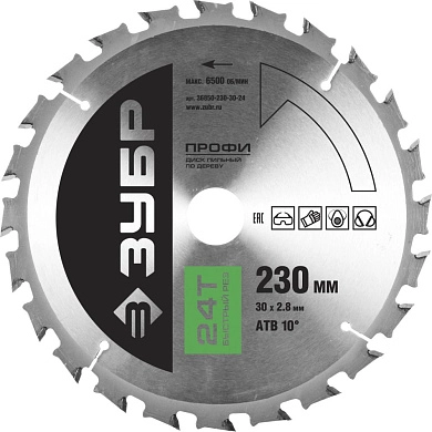 Диск пильный 230х30х24 по дереву "Быстрый рез" (36850-230-30-24) ЗУБР