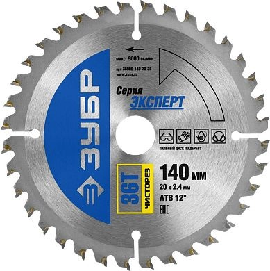 Диск пильный 140х20х36 по дереву "Чисторез" (36905-140-20-36) ЗУБР