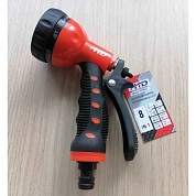 Пистолет-распылитель для полива регулируемый 8 в 1 (HD-89211) H-D