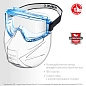 Очки защит, закрыт типа, стекло из удар поликарбон, в компл со щитком,ПАНОРАМА ЩИТ (110233) ЗУБР фото3