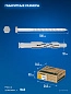 Дюбель фасадный, нейлон/цинк ФД-П 10х100мм, 50 шт (301475-100) ЗУБР фото8
