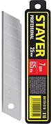Лезвие сегментированное 25мм, 10 шт (09179-S10) STAYER
