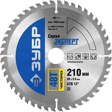 Диск пильный 210х30х48 по дереву "Чисторез" (36905-210-30-48) ЗУБР