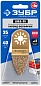 Насадка шлиф. c карбид-вольф. напыл. ВК-8, дельт., стор. 35мм, ШВД-35 "Профессионал" (15563-35) ЗУБР фото3