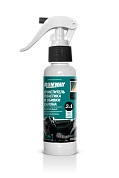 Очиститель пластика и обивки салона универсальный 2в 1 200мл (RW2004) RUNWAY