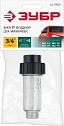Универсальный фильтр для минимоек (70402-1) ЗУБР