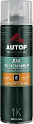 Лак УФ-устойчивый - Высокоглянцевый - Аэрозоль 650мл №6 (ATP-A07317) AUTOP