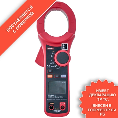 Клещи электроизмерительные цифровые ZEN-CM2-6 Uni-T