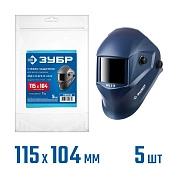 Защит стекло,предфильтр,115.2х104мм, поликарб, 1мм, для мод.11070, 11073, 11076, 5шт (11070-SG) ЗУБР