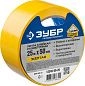 Лента сигнальная 50мм/25м, клейкая, желтая "Профессионал" (12243-50-25) ЗУБР фото2