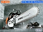 Бензорез цепной GS 461 шина/цепь 40см (4252 011 6300) STIHL фото4
