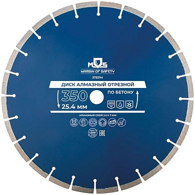 Круг алмазный сегм. 350х3.2х7х25.4 мм Бетон (F_37331М) MOS