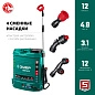 Опрыскиватель ранцевый аккум. ОПС-12 (12.0 В, 1акк. х 8.0 А/ч, бак 12 литров, расход 3.1 л/мин) ЗУБР фото5