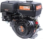 Двигатель бенз. XP970B (6.6кВт 4T длин вал Øхвост./цилинд 75/25/77мм ход 58мм) PATRIOT / EXPERT фото2