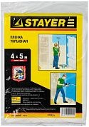 Пленка защитная укрывочная, HDPE, 7 мкм, 4 х 5 м "STANDARD" (1225-07-05) STAYER