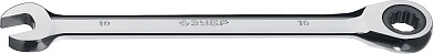 Ключ комбинированный трещоточный 10мм (27074-10_z01) ЗУБР