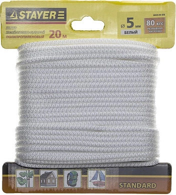 Шнур STAYER "STANDARD" хозяйственно-бытовой, полипропиленовый, вязанный, без сердечника 50420-05-020
