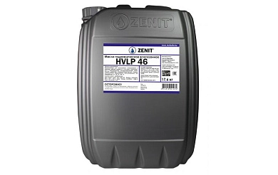 Масло гидравлическое минеральное всесезонное 20 л, Гидро HLP 46 (21202420) ZENIT