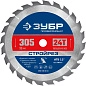 Диск пильный 305х30х24Т по строительной древесине "Стройрез" (36931-305-30-24) ЗУБР фото2