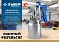 Краскопульт пневмат., с нижним бачком, 1.3 мм "МАСТЕР" "МС Н200" (06456-1.3) ЗУБР фото8