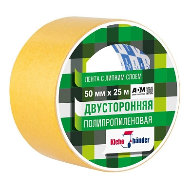 Лента клеящая на полипропиленовой основе 50мм/25м, двусторонняя, в и/у (2831) Klebebander