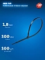 Стяжки кабельные,черные, 1.8х100мм, нейлон РА66, 100 шт, КС-Ч1,Профессионал (309010-18-100) ЗУБР фото4
