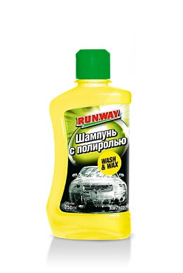 Шампунь с полиролью 250мл (RW2505) RUNWAY