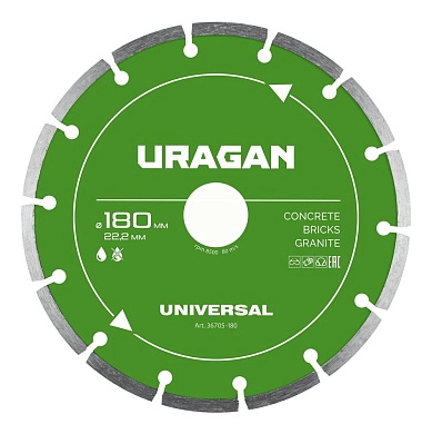 Диск алмазный сегментированный UNIVERSAL 180 мм (36705-180) URAGAN