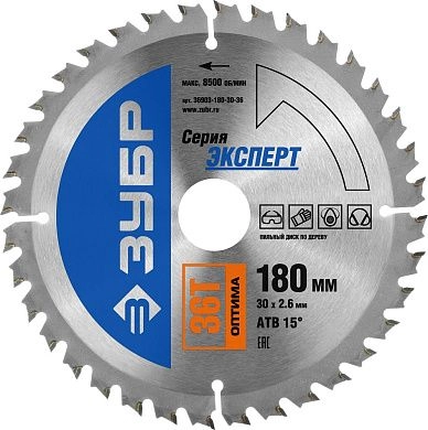 Диск пильный 180х30х36 по дереву "Оптима" (36903-180-30-36) ЗУБР