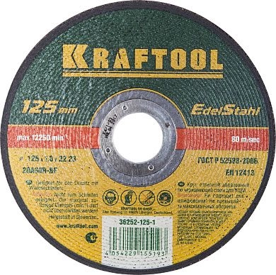 Круг отрезной 125x1.0x22.23 мм по нерж. стали (36252-125-1.0) KRAFTOOL